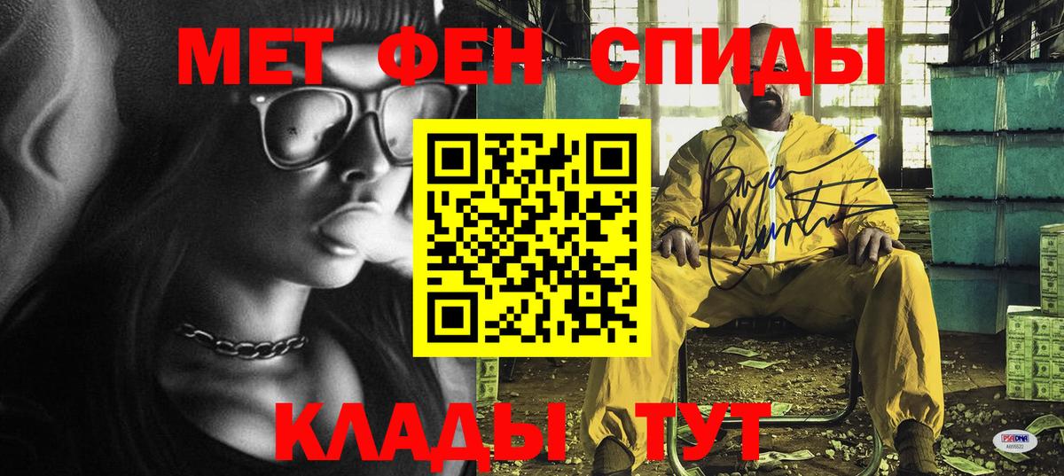 АМФЕТАМИН Розовый Тихвин