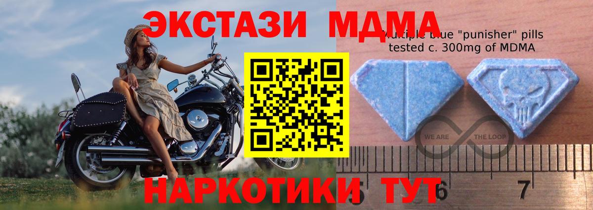 Экстази XTC Тихвин