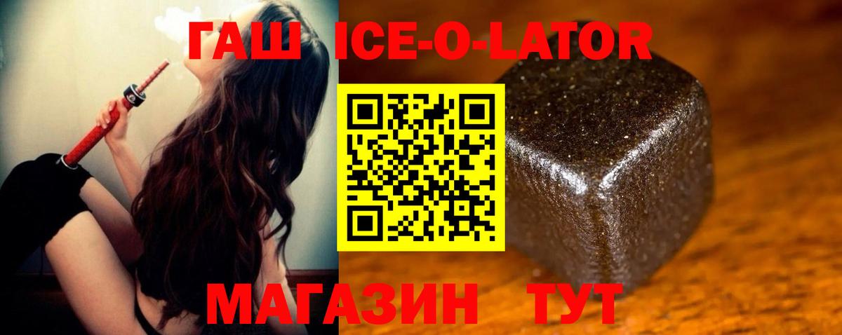 Гашиш AMNESIA HAZE  ГАШИШ индика сатива  Вход с VPN  Тихвин 