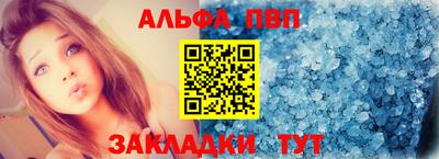 а пвп мука Наро-Фоминск