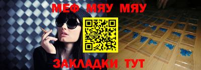 а пвп мука Наро-Фоминск