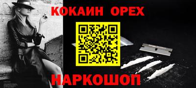 альфа пвп VHQ Нальчик