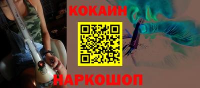 а пвп мука Наро-Фоминск