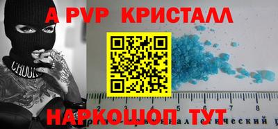 альфа пвп VHQ Нальчик