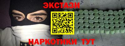 альфа пвп VHQ Нальчик