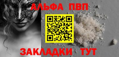 а пвп мука Наро-Фоминск