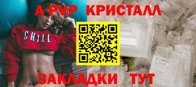 альфа пвп VHQ Нальчик