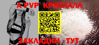 альфа пвп VHQ Нальчик