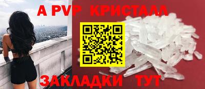 альфа пвп VHQ Нальчик