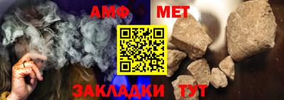 альфа пвп VHQ Нальчик