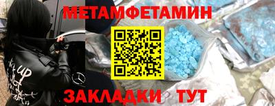 а пвп мука Наро-Фоминск