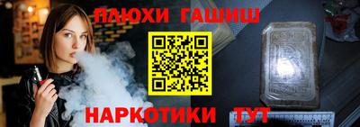 альфа пвп VHQ Нальчик
