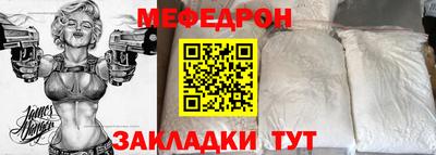 а пвп мука Наро-Фоминск