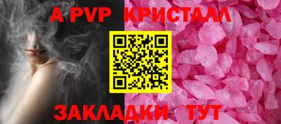 а пвп мука Наро-Фоминск