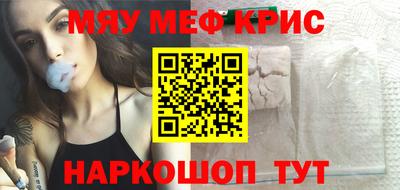 а пвп мука Наро-Фоминск