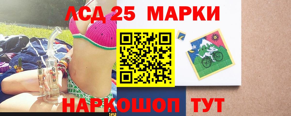 LSD-25 экстази кислота  Вход с VPN  Тихвин  OMG рабочий сайт  LSD-25 экстази ecstasy 