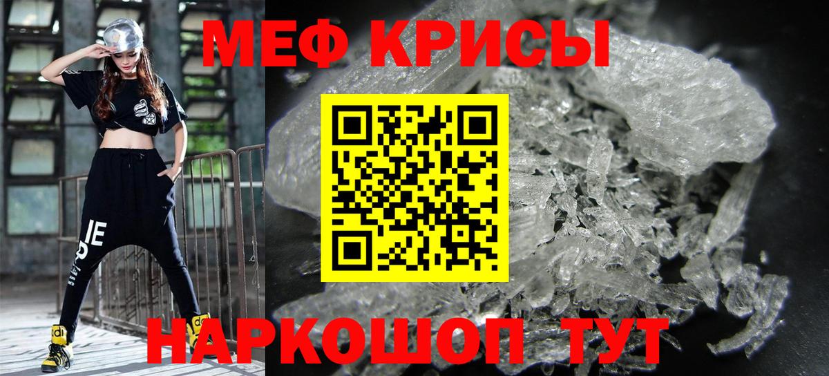 МЕФ мука Тихвин