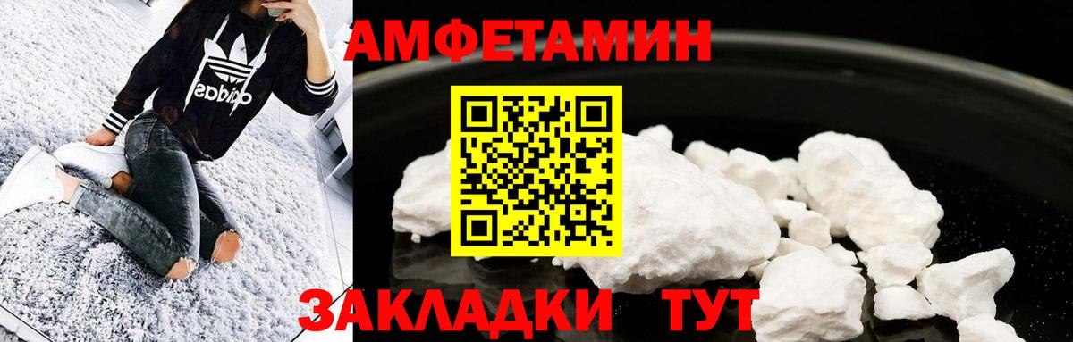 Метамфетамин Декстрометамфетамин 99.9% Тихвин