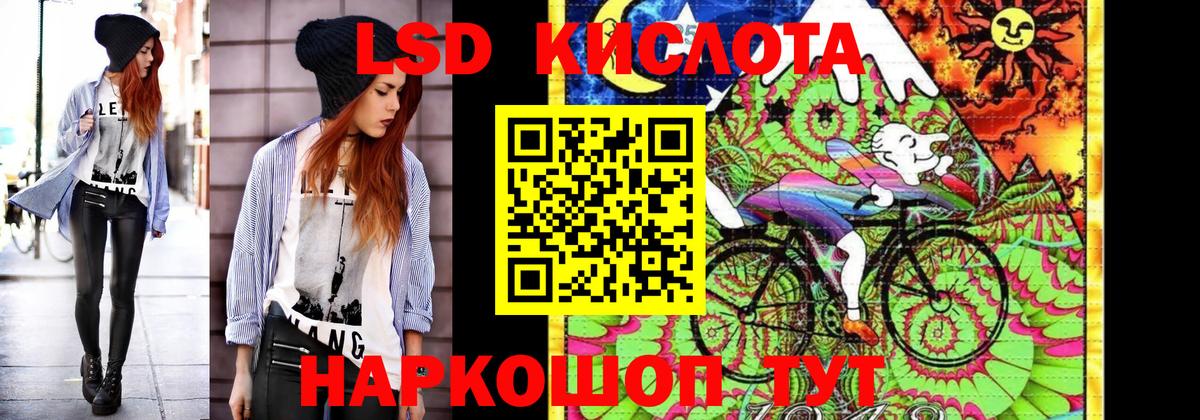 Тихвин  Наркотические марки 1500мкг  Вход с VPN 