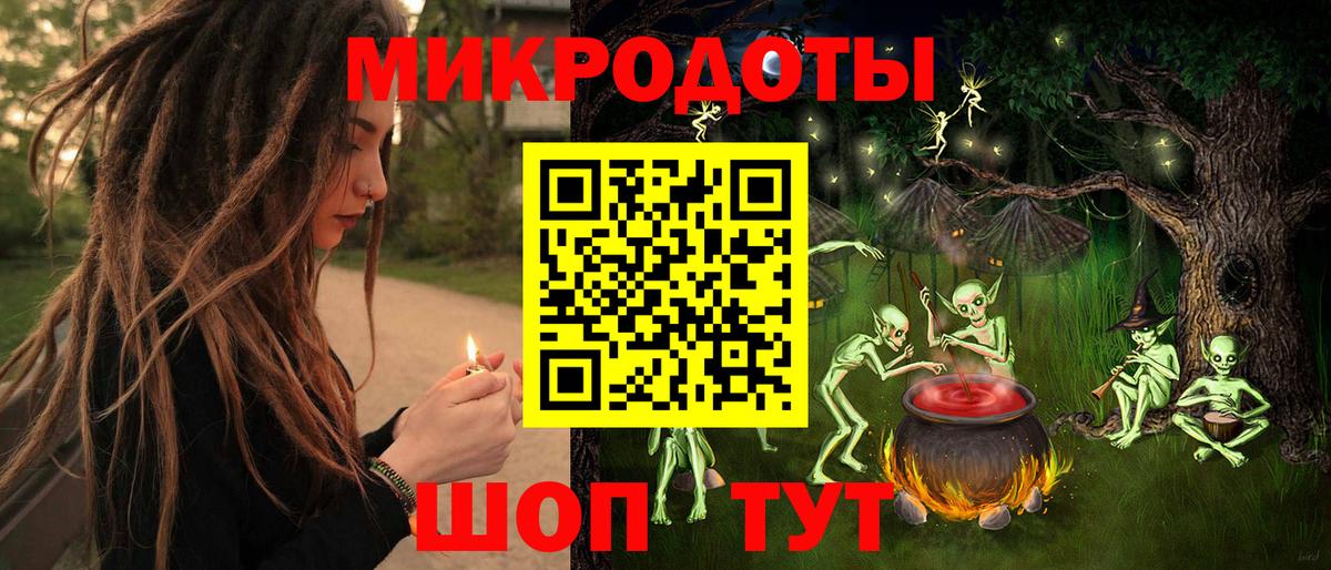 Галлюциногенные грибы Magic Shrooms  Вход с VPN  Тихвин 